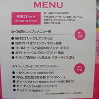 姫路モノリス - アジアに恋するビアガーデン　看板