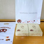 大和屋菓子舗