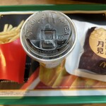 マクドナルド - ドリンク写真: