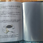 サントリーニ - 