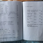 サントリーニ - 