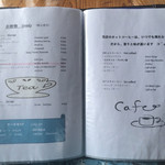 サントリーニ - 