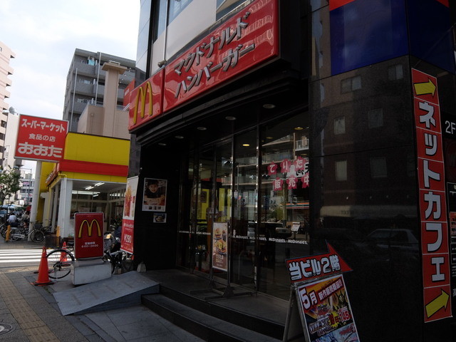 マクドナルド 高幡不動店 高幡不動 ハンバーガー 食べログ マクドナルド 高幡不動店 高幡不動 ハンバーガー 食べログ
