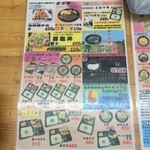 お弁当のもと屋 - 