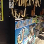 じぱんいアイス - 外観です