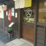 西洞院通りにお店があります。