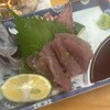 土佐蔵社中