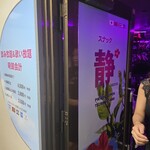 スナック静 - 