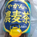 セイコーマート - ドリンク写真: