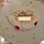 オーベルジュ・ド・リル トーキョー - 