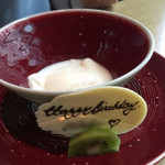 チャイナルーム - 