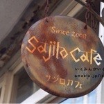 Sajilo Cafe - 