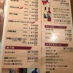 ちゃんぐん平岡亭 - 