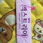 ちゃんぐん平岡亭 - 