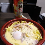 LAWSON - 料理写真: