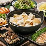 鹿児島県霧島市 塚田農場 - 