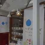 ウッドベリーズ - たまに行くならこんな店は、久々に吉祥寺名物なフローズンヨーグルトを食べに
      吉祥寺駅南側にありますウッドベリーズに行ってきました。