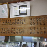 迷えません･･･蕎麦のみ。