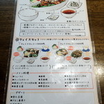 龍苑 - 2015年5月19日(火)　チョイスセットメニュー