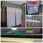Tomoe Zushi - ランチは「寿司定食」「さしみ定食」「海鮮丼ランチ」それぞれ1000円（税込）の3種類。