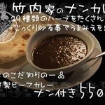 お食事処 てる - 料理写真: