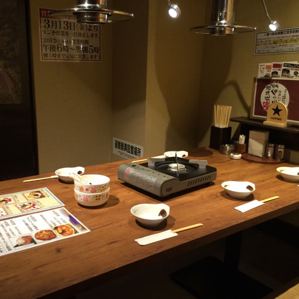 閉店 北海道ホルモン食堂 新宿三丁目 ホルモン 食べログ 閉店 北海道ホルモン食堂 新宿三丁目 ホルモン 食べログ