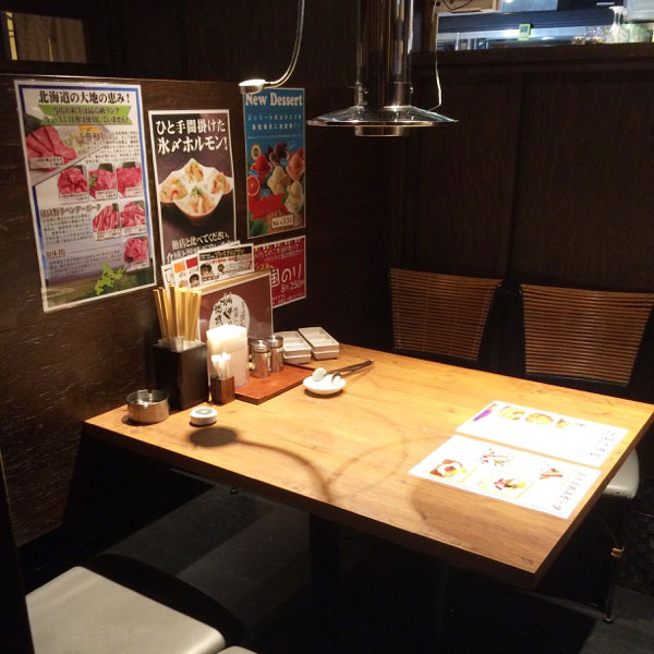 閉店 北海道ホルモン食堂 新宿三丁目 ホルモン 食べログ 閉店 北海道ホルモン食堂 新宿三丁目 ホルモン 食べログ