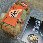磯揚げ まる天 - 料理写真: