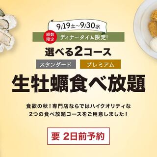 キンカウーカ グリル&オイスターバー_0