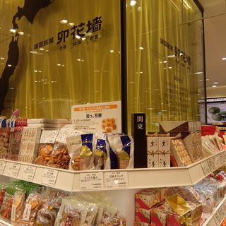 そごう横浜店内でおすすめの美味しい和菓子 甘味処をご紹介 食べログ