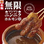 串カツ田中 - 料理写真: