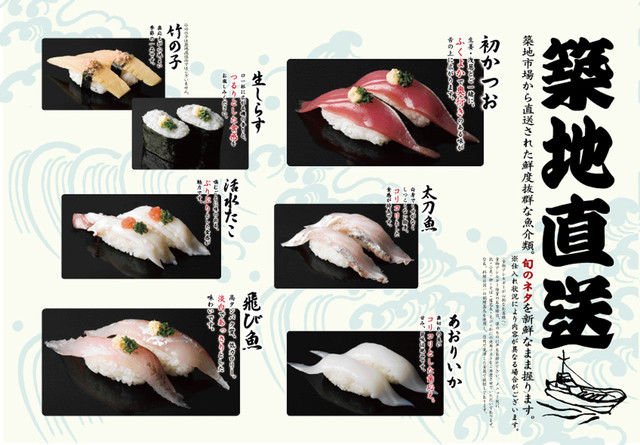 閉店 雛鮨 横浜関内 ひなずし 関内 寿司 食べログ
