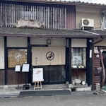 柿寿賀 総本店 - 