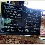 スローカフェマハロ - 