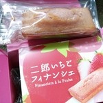 アンリ・シャルパンティエ - いちごのフィナンシェ