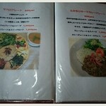 スローカフェマハロ - 