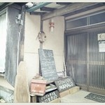 スローカフェマハロ - 