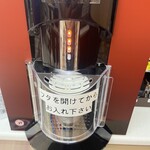 ミニストップ - ドリンク写真: