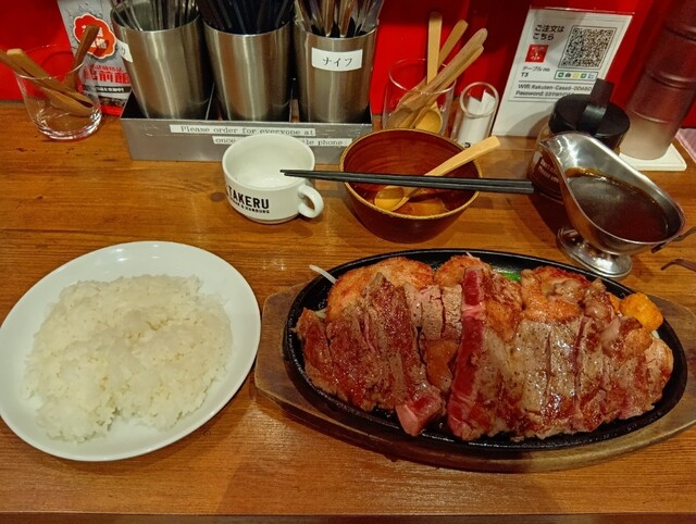 1ポンドのステーキハンバーグ タケル 日本橋オタロード店 - 難波（南海