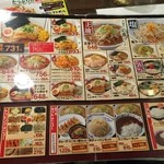 おおぎやラーメン - 