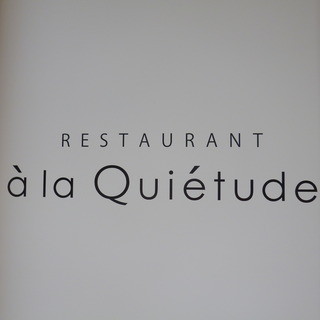 キエチュード_2