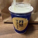 マクドナルド - ドリンク写真: