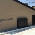 無味乃美味 宗佐 - 