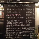 ビストロ　プティラパン - アラカルトメニュー