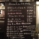 ビストロ　プティラパン - アラカルトメニュー