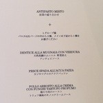 ボッテガ ディ タカマッツオ - メニュー