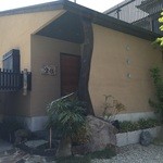 無味乃美味 宗佐 - 