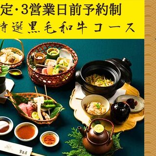 黒茶屋_0