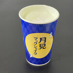 マクドナルド - ドリンク写真:2026.09.17 (木) 【期間限定】 月見マックシェイク長野県産シャインマスカット(M) 300円(税込)