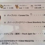 メイミーズ - ティー　2015/02